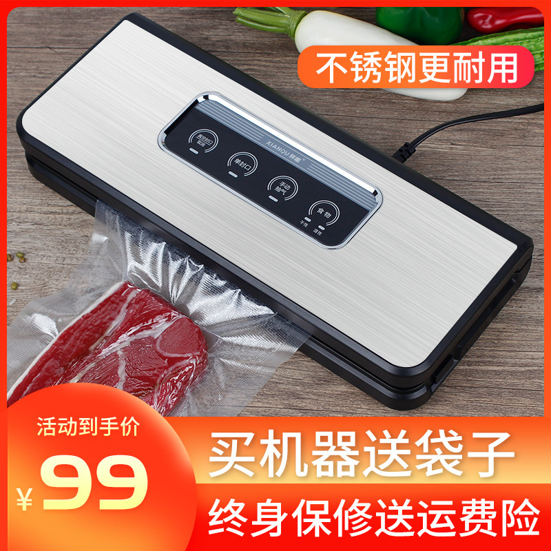 Home vacuuming refreshing machine sealing machine for small food packaging confidential sealing machine sealing machine for packer