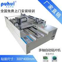  Pratt & Whitney multi-axis automatic placement machine MT-602 capacitor resistance double-head placement SMT equipment national door-to-door training