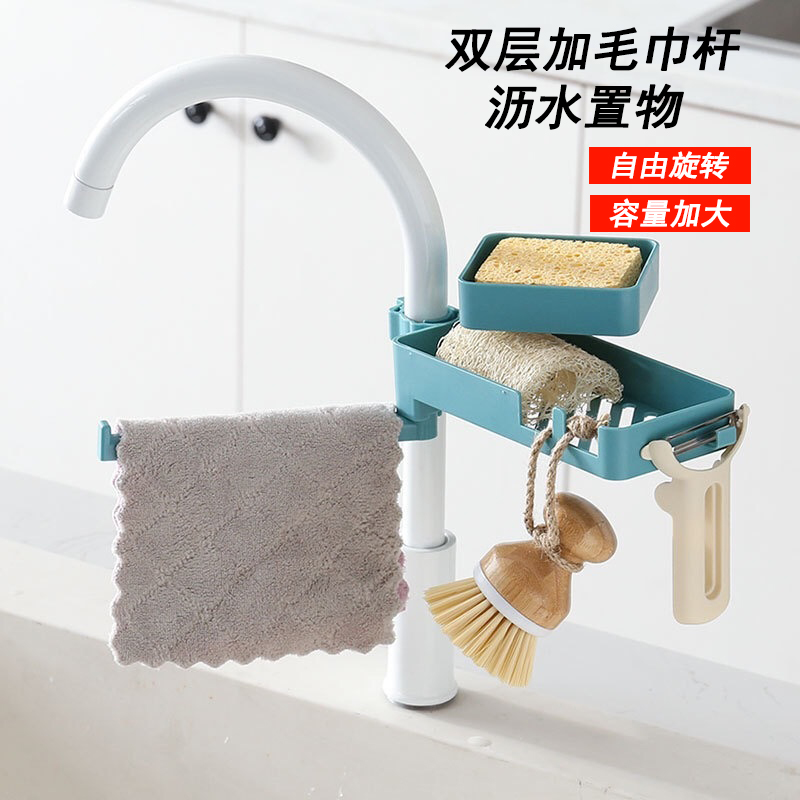 Kitchen drain rack faucet rag sponge rack sink multifunctional storage hanging basket artifact household