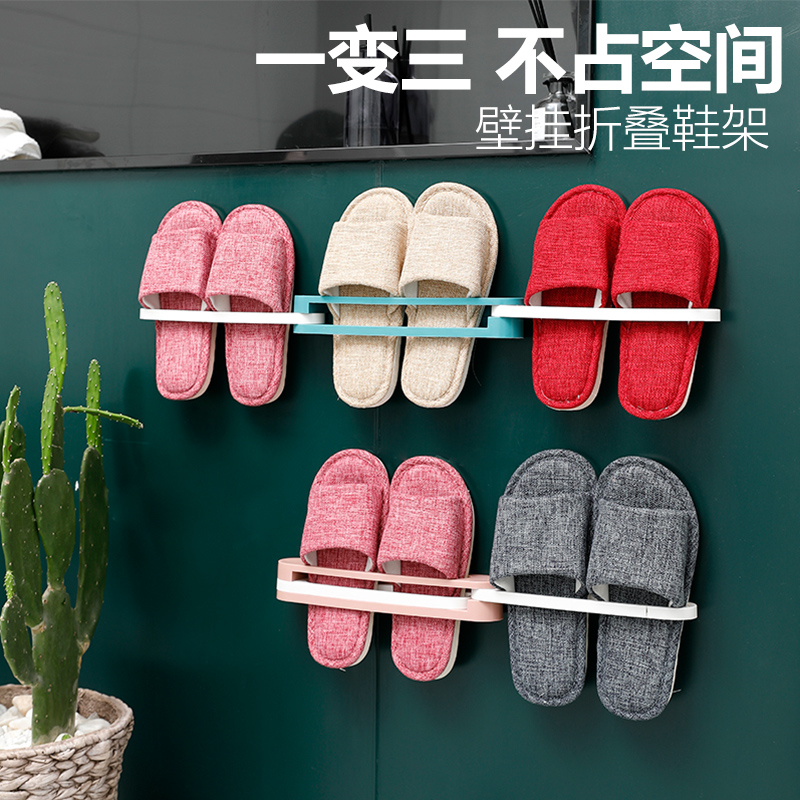 Bathroom shoe rack wall hanging non-perforated wall hanging dressing room shoes storage artifact toilet folding rack
