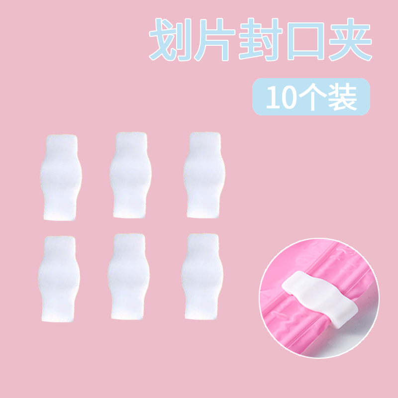 Vacuum compression bag accessories sealing clip storage bag special scribe sealing clip universal