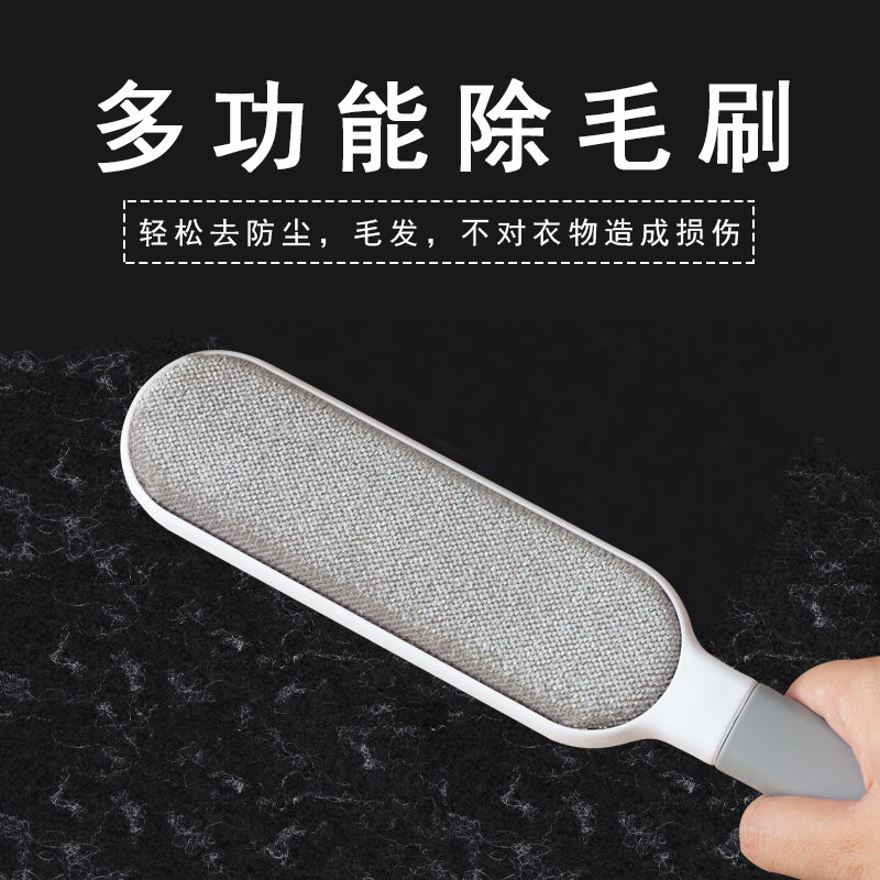 The adhesive hair device bifacial to the ball deviner clothes to beat the hair does not hurt and the suction fur is large and can be used repeatedly for the use of the home portable