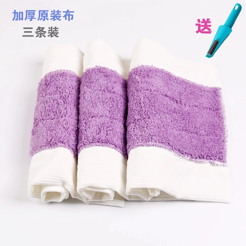 Flat mop replacement cloth clip solid wood floor tile mop cloth flat mop replacement head mop dust rag