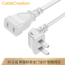 CABLE CREATION DZ139 Two-plug 2-mouth power extension cord elbow white 0 5 m