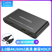 CableCreation hdmi2 0 splitter one point two 4k60hz high-definition 1 in 2 out audio 3D HDR