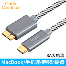 type-c to micro usb3 0 data cable short Macbook notebook connection mobile hard disk