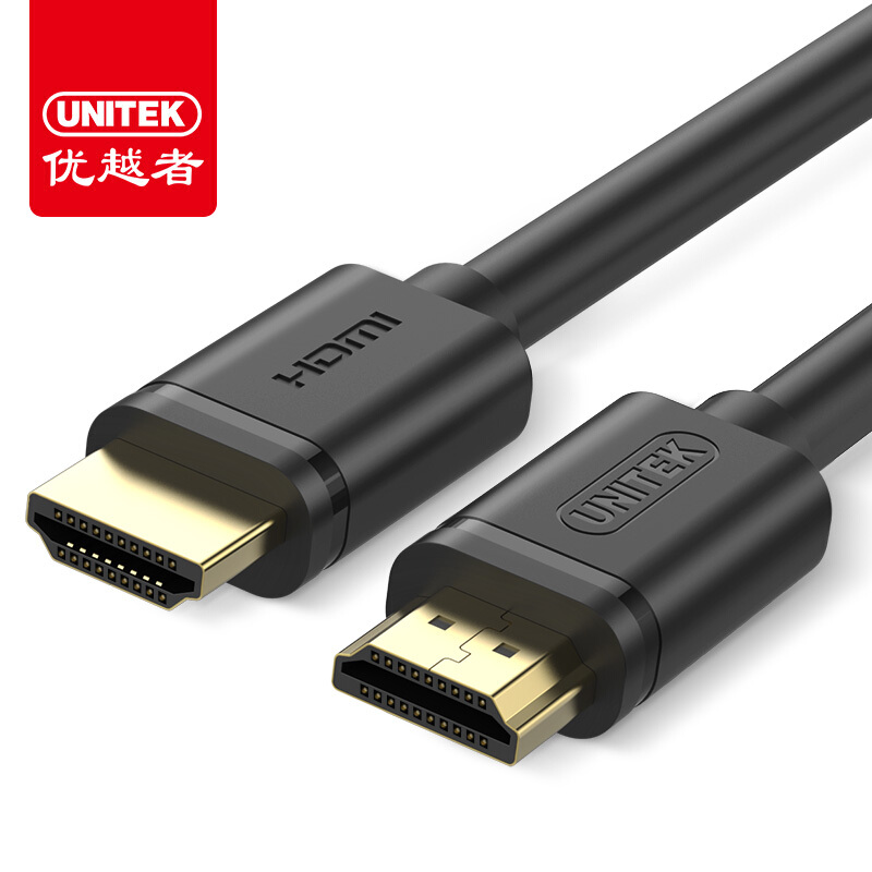 HDMI line 2 0 version 4K high picture quality line 3d computer TV connection machine box ps4 projector data line