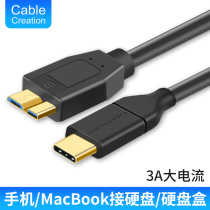 CableCreation usb3 1type-c to micro usb3 0 data cable Computer with mobile hard disk