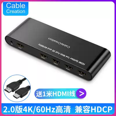 CableCreation hdmi2 0 dispenser 1 into 4 out 4K60hz HD yi tuo si HDR yi fen si 3D