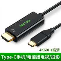 type-c turn hdmi line suitable for Apple Computer Macbook Huawei mate10p20P40