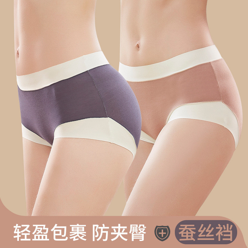JERRIE M0CK underpants female high school waist modal cotton antibacterial abdomen seamless thin triangle shorts head