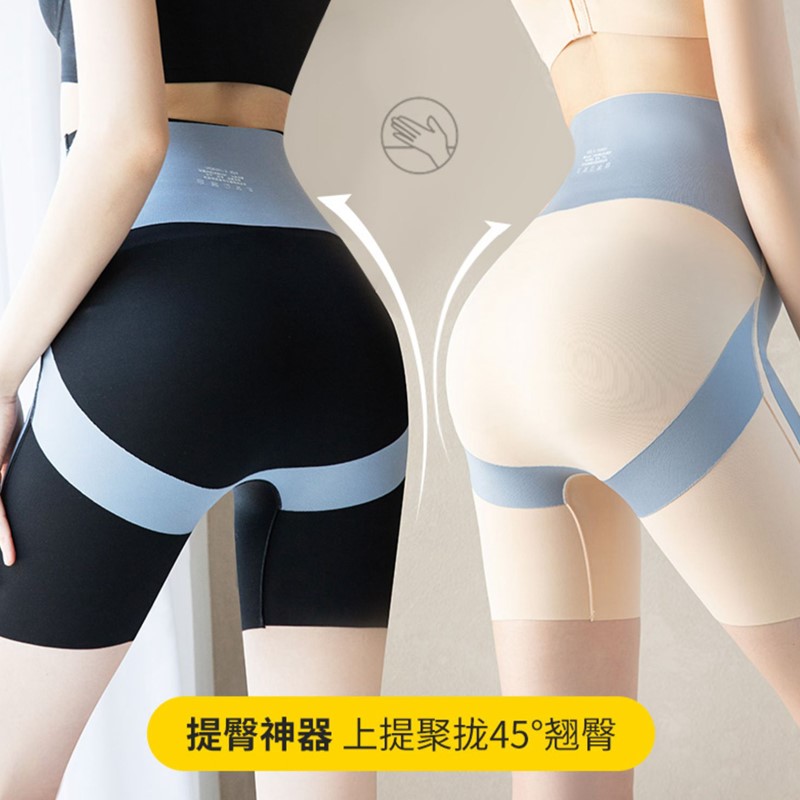 High waist belly hips and pants female thin shark pants beam underwear safety pants suspension pants yoga shorts