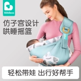 布兜妈妈 Детский слинг для выхода на улицу, шарф, 3 мес.