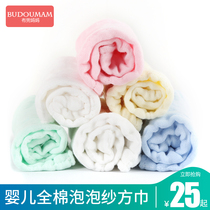 Baby square towel gauze 6 layers pure cotton baby feeding small square towel newborn face towel Childrens handkerchief 6 packs