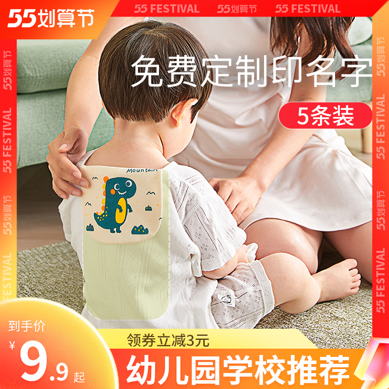 Children's pure cotton gauze sweat towel baby sweat towel baby sweat towel kindergarten boy girl large cushion back