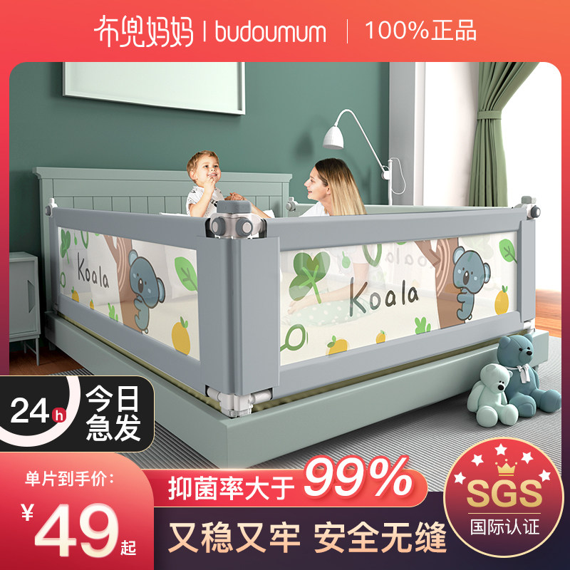 Bed fence baby baby anti-fall guardrail children's bedside baffle bed one side anti-drop universal bed guardrail