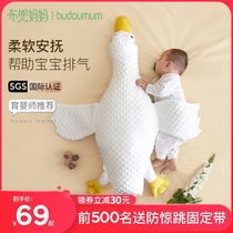 Big white goose appeases the pillow goose and the baby sleeps on his stomach and hugs the pillow and hugs the pillow to relieve intestinal cramps and appease the artifact