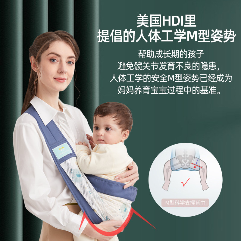 Braces baby back towels newborn baby hug cuddle holder front holding type waist stool for simple cross holding back baby to protect waist-Taobao