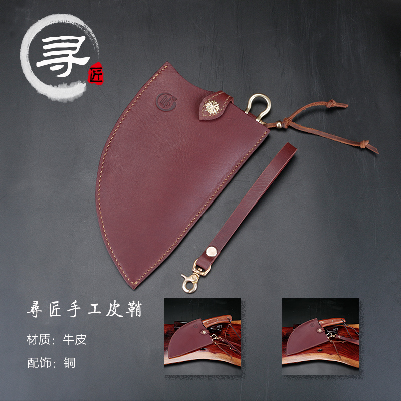 Customized knife package with cow-hunter sheath
