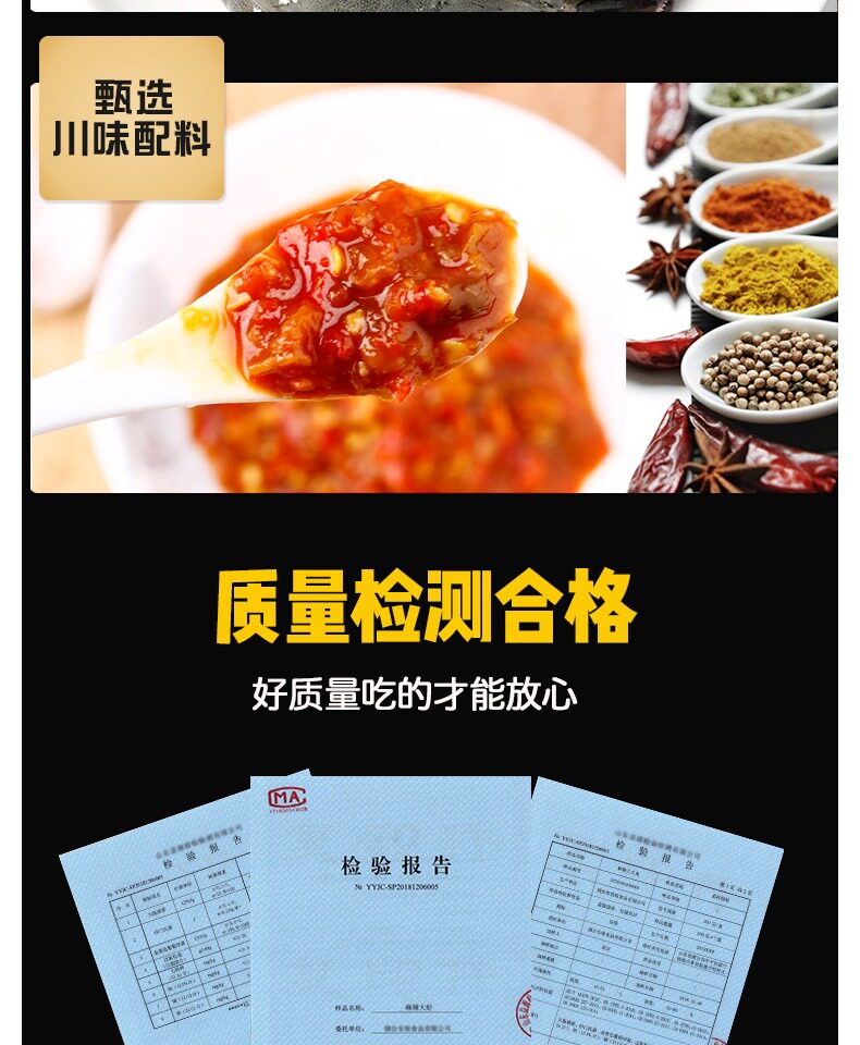 乐怪 懒人即食麻辣大虾 200gx4盒 图3