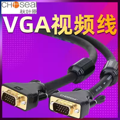 Akihabara vga line 3 9-core computer host monitor TV cable projector data 3 4 high-quality line vga video extended data cable 3 6 notebook receiving qs510