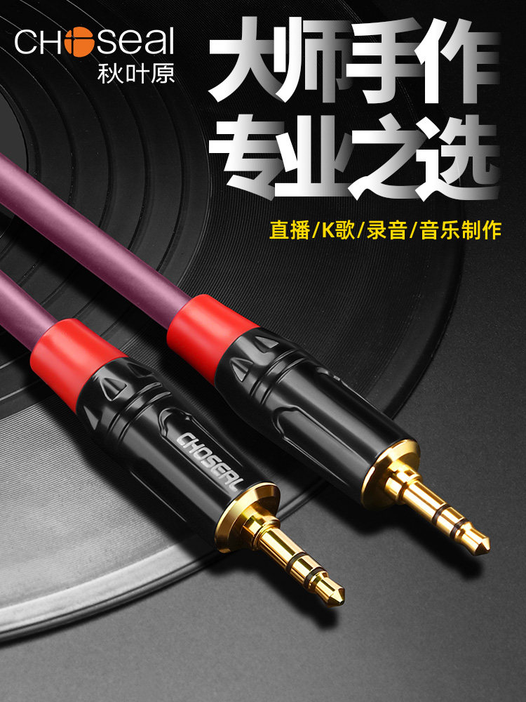 Akihabara 3.5mm Dual-Head Audio Cable Aux Car Audio Connection Cable Male-To-Male for Headphones, Computer Speakers, Mobile Phones