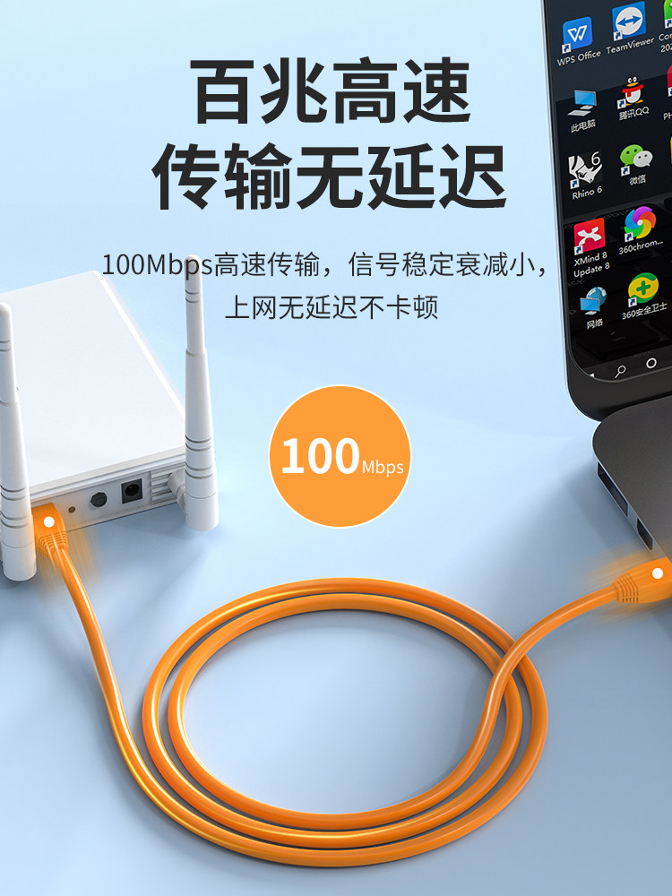 Akihabara Category 5E Unshielded Network Cable Computer Network Cable Router High-Speed Twisted Pair Network Jumper Qs5401