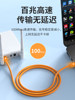 Akihabara Category 5E Unshielded Network Cable Computer Network Cable Router High-Speed Twisted Pair Network Jumper Qs5401