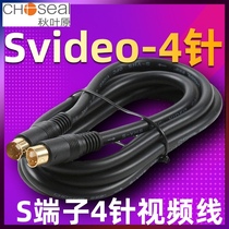 Akihabara S terminal cable 4-pin SVIDEO video cable Set-top box computer connected to TV projection pure copper cable 4-hole general medical equipment color ultrasound B-ultrasound acquisition card data cable Q702