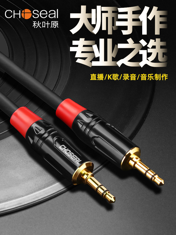 Akihabara 3.5mm Dual-Head Audio Cable Aux Car Audio Connection Cable Male-To-Male for Headphones, Computer Speakers, Mobile Phones