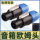 Четырехжильный профессиональный штекер динамика Akihabara aviation NL4FC ring ohm plug cannon для подключения проводов без сварки головки mini 0
