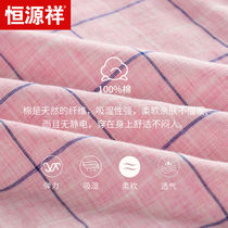 Hengyuanxiang cotton plaid home wear set couple pajamas air conditioning room double layer yarn can be worn outside