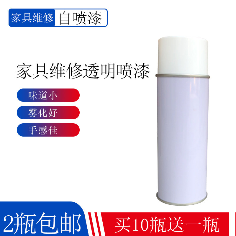 Furniture maintenance materials self-painting furniture repair self-painting maintenance self-painting transparent topcoat self-painting touch-up paint