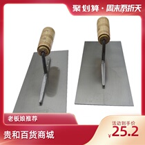 Wooden handle thickened copper ring Hangzhou Wubao plasterer Plasterer iron plate wall plastering batch ash shovel mud clip