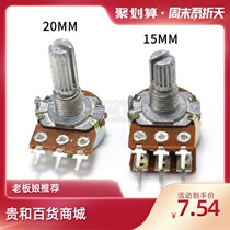 Power amplifier sound adjustment WH148 single potentiometer B1K 2K 5K10K50K 100K Handle length 15 20mm
