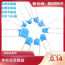 Main product Safety capacitor Y2 472M300VAC 4 7nF blue AC ceramic capacitor JY472M250V