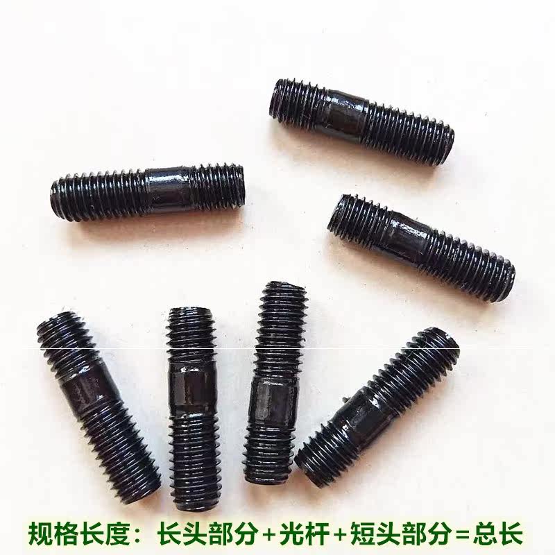 Unequal length stud bolt 8 Grade 8GB 898 unequal length double head screw unequal buckle double head M14M16M20