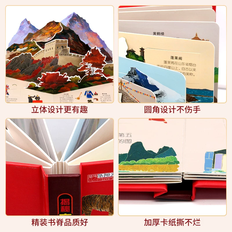 Китайская трехмерная популярная научная энциклопедия, разворотная книга для учащихся, иллюстрированная книга для первого класса детского сада, подарок на день рождения, в формате 3D, 6 лет, 8-10-12 лет, раннее образование, учебный материал