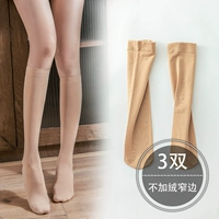 3 двойной/узкий боковой цвет кожи/средняя трубка