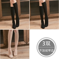 2 пара черного +1 Двойной цвет кожи/Узкий боковой цвет кожи/Средняя трубка