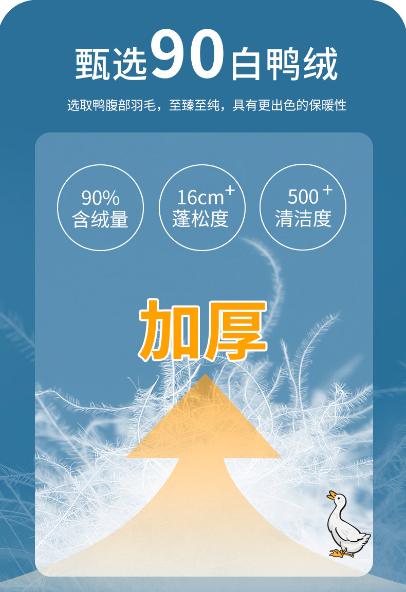 雅鹿 儿童 薄款羽绒服 90%白鸭绒 图2