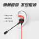 吃鸡耳机有线入耳式电竞游戏专用听声辨位耳麦降噪重低音手机电脑