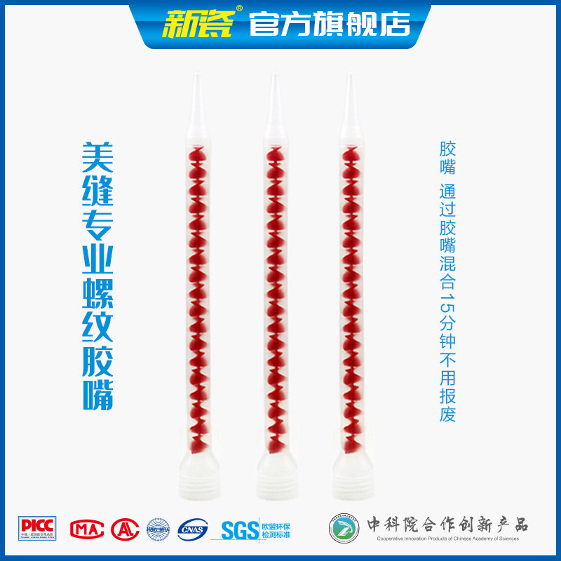 New porcelain beauty joint agent tile floor tile special construction tool glue household joint filler glue nozzle artifact