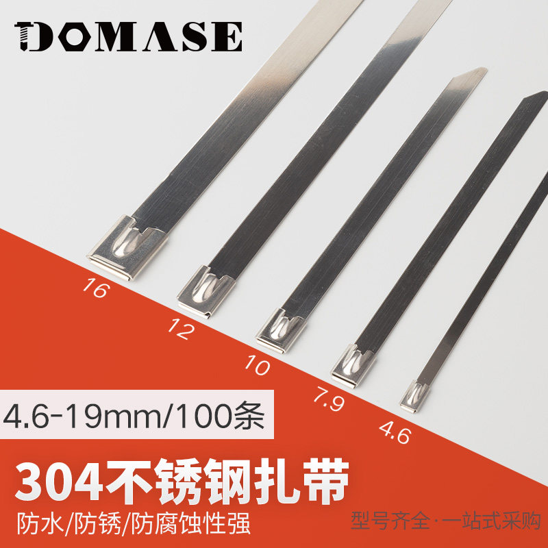 304 stainless steel cable ties 7 9*300 metal cable ties power sign bridge self-locking steel cable ties 100 packs