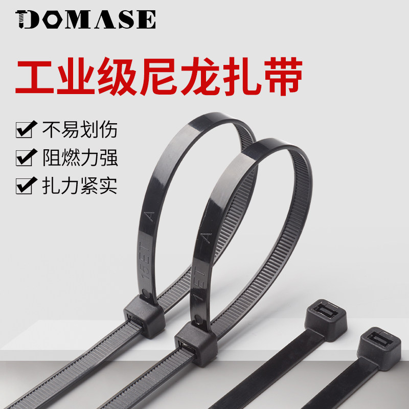 Dunmas self-locking nylon cable tie 5*300mm cable tie plastic fixed cable tie cable tie