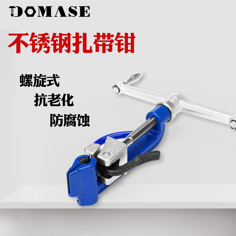 Screw hand-rocked stainless steel tie cutting stainless steel packing machine stainless steel tie tool