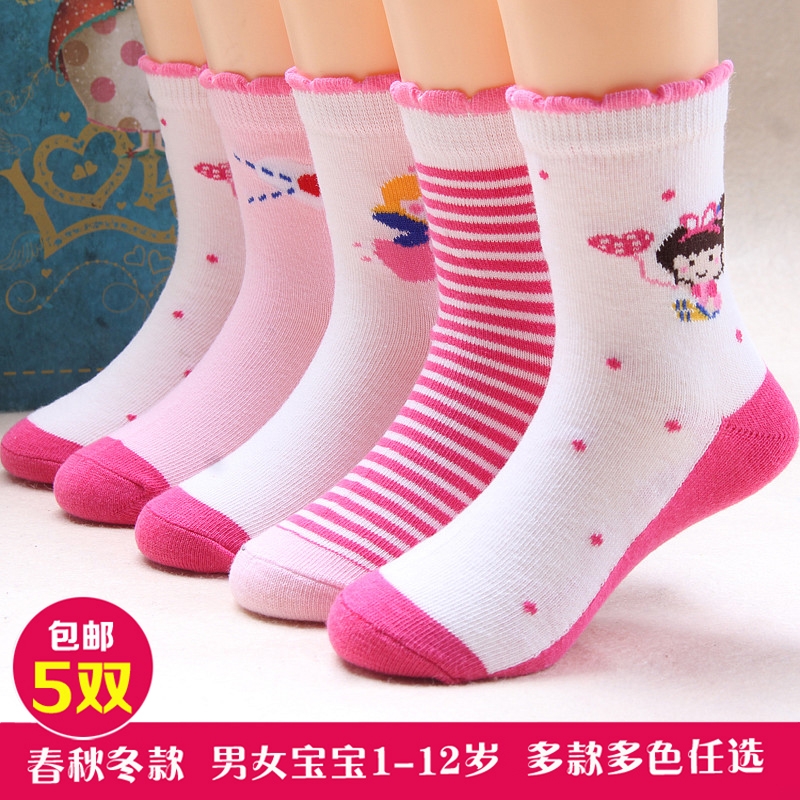 Children's socks cotton NEW girls men's and women's socks 4-6-8-12-year-old thin socks baby spring and autumn and winter tube socks deodorant socks