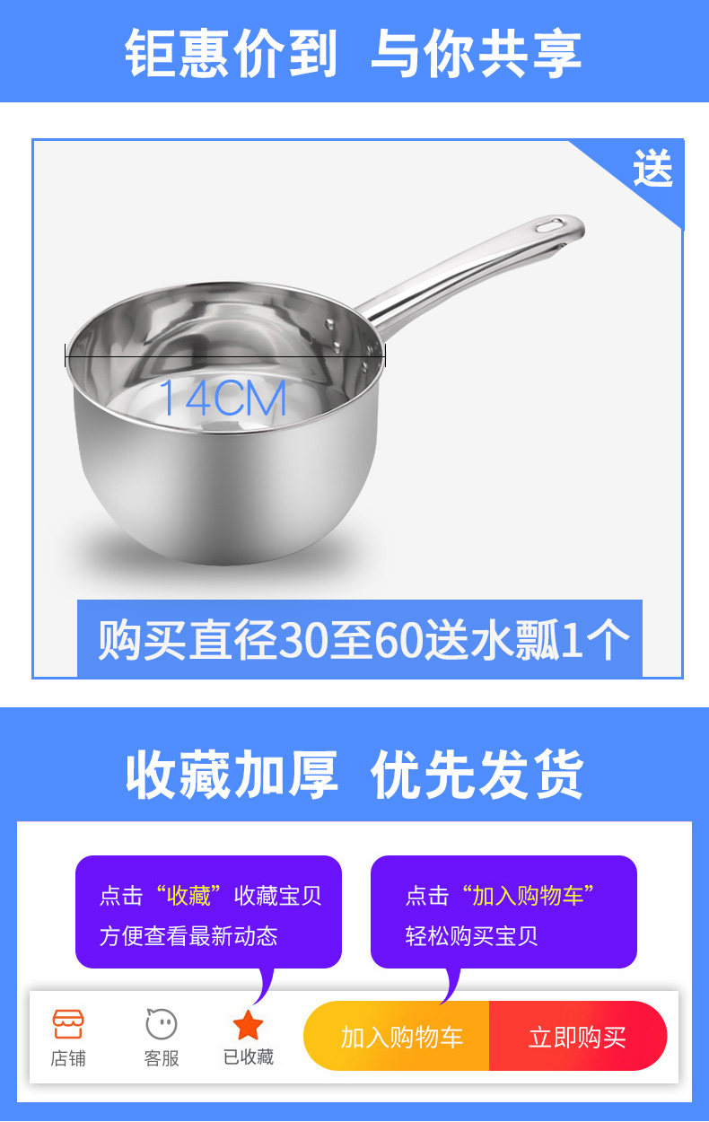 Фото вода Scoop.jpg