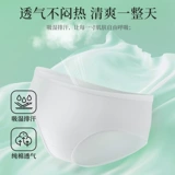 Хлопковое нижнее белье, послеродовые штаны для беременных, портативные шорты для путешествий