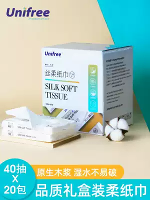 Soft paper towel baby special wet and dry baby paper towel 40 pump 20 packs of newborn facial tissue portable packaging extraction toilet paper
